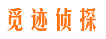 石阡外遇取证